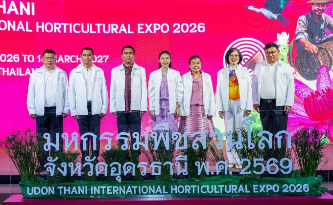 กระทรวงเกษตรฯ เดินหน้าจัด “งานมหกรรมพืชสวนโลกจังหวัดอุดรธานี พ.ศ. 2569”บนพื้นที่ชุ่มน้ำครั้งแรกของโลก เพื่อกระตุ้นเศรษฐกิจฐานราก ดัน “GDP” ไทยขยายตัว