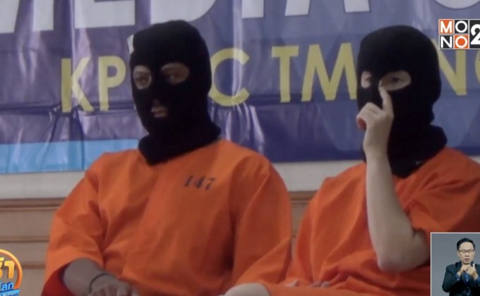 อินโดฯ จับต่างชาติลักลอบนำยาเสพติดเข้า ปท.