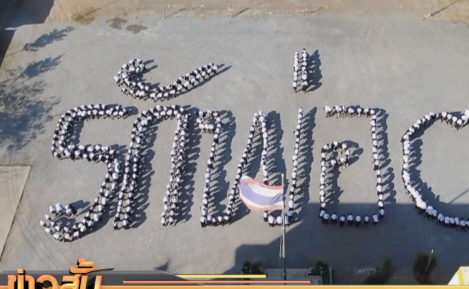 นายกฯ เชิญชวนคนไทยร่วมกิจกรรมวันพ่อ