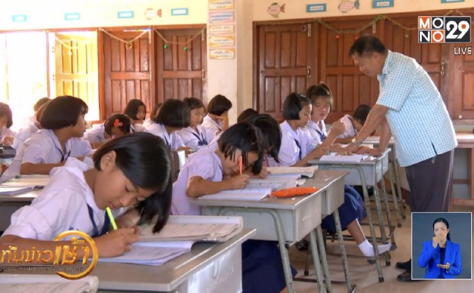 ศธ.ยืนยัน ยังไม่ปรับหลักสูตร EP