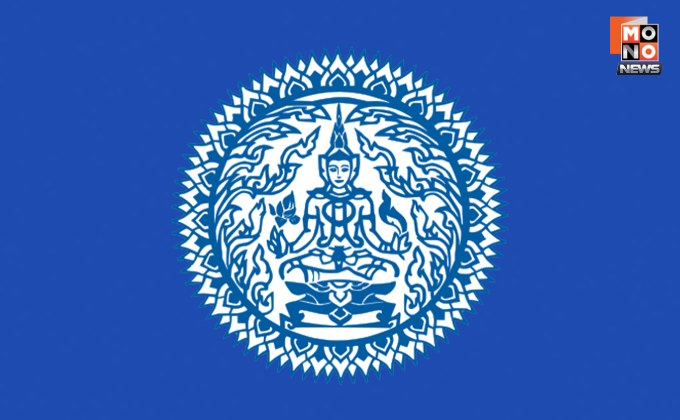 “กต.” โต้ “กัมพูชา” บิดเบือนคำพูด “มทภ.2” ปม “ปราสาทตาควาย” ยัน ไทยไม่ได้เคลื่อนกำลังพลรุกล้ำ จี้ เขมรงดปล่อยข่าวเท็จ
