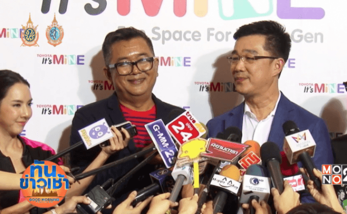 “โตโยต้า” จัดโครงการสานฝันคนรุ่นใหม่