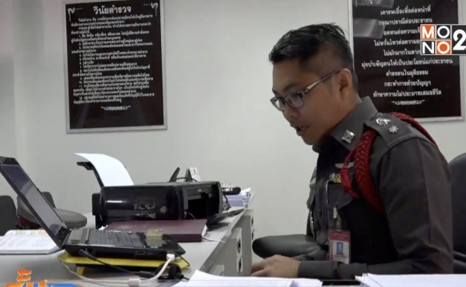 ออกหมายเรียกแพทย์ทำอนาจารสาวโรงงาน