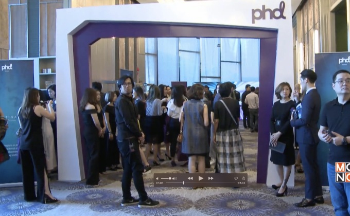 พีเอชดี ประเทศไทย จัดสัมมนา Predestination,where we are all heading”