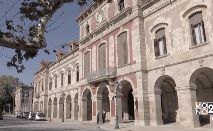 ศาลรัฐธรรมนูญสเปนสั่งระงับประชุมสภากาตาลุญญา