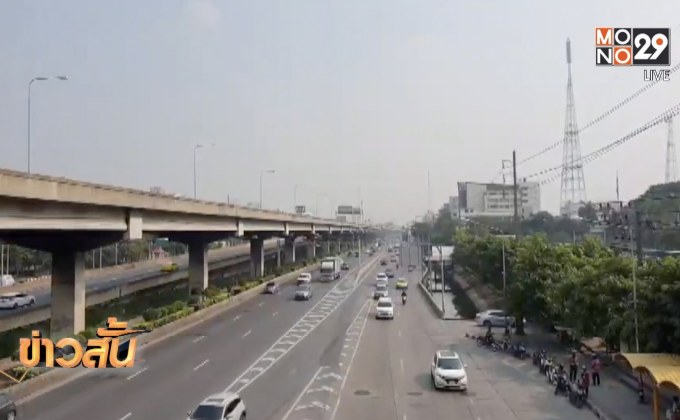 ปลัด กทม.สั่งด่วน 50 เขต เร่งลดฝุ่น PM 2.5 ผ่าน 12 มาตรการ