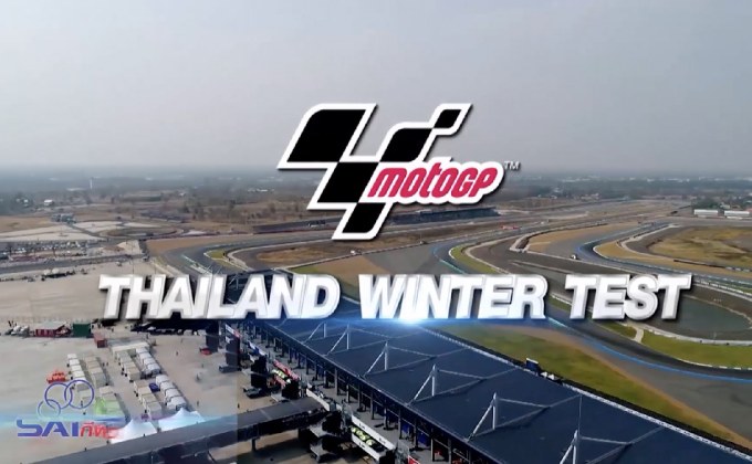 รายละเอียดการแข่งขันโมโตจีพี ที่ จ.บุรีรัมย์