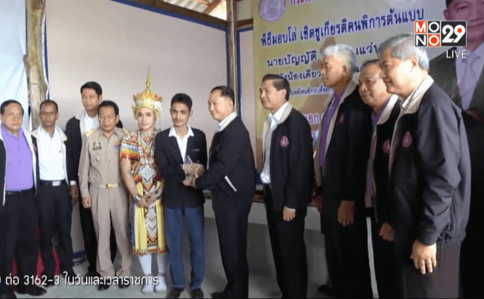 พม.มอบโล่ “น้องเดียว” หนังตะลุงสู้ชีวิต