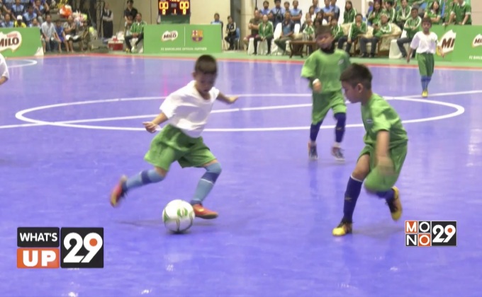 ผลิตภัณฑ์ไมโล  จัดการแข่งขัน “ไมโล ฟุตซอล 2017”