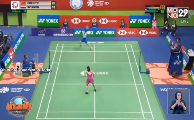 “น้องเมย์”พ่ายสาวจีนหวุดหวิด ชวดแชมป์ฮ่องกง โอเพ่น