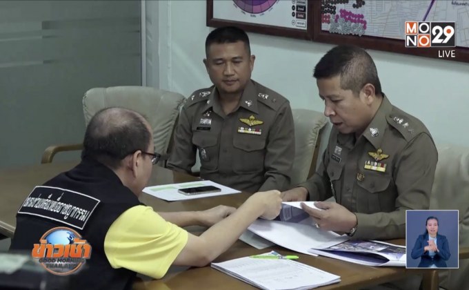 “อัจฉริยะ” จี้เอาผิด 3 ตัวการ แชร์ Nice Review