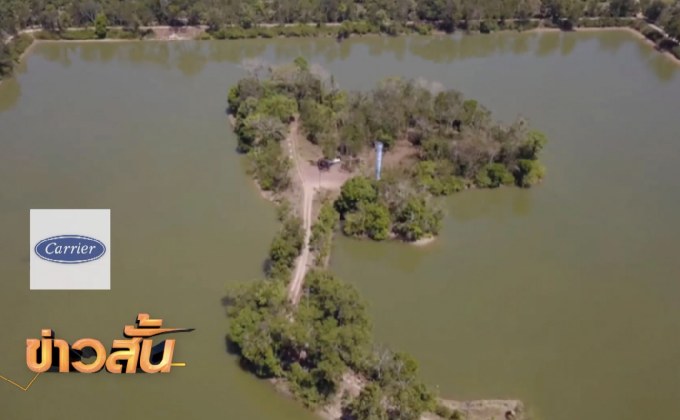 พบ เกาะกลางน้ำ จ.ตรัง รูปร่างเหมือนแผนที่ประเทศไทย