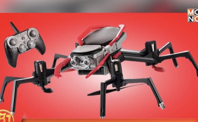 กลุ่ม WATCH จัดอันดับของเล่นยอดแย่แห่งปี