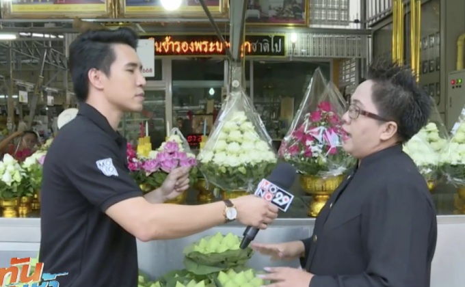 ปากคลองตลาด