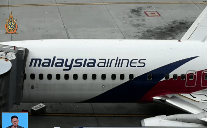 มาเลเซียสอบกรณีเจาะระบบตรวจคนเข้าเมือง