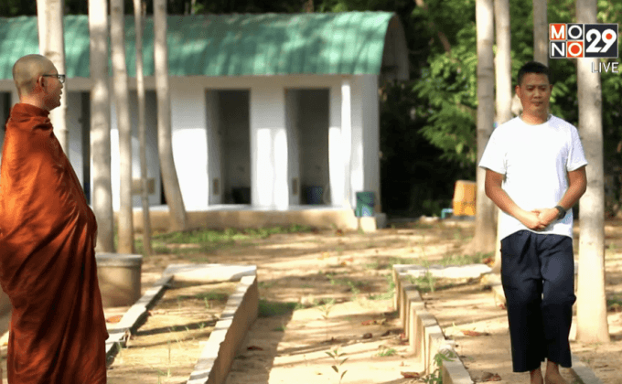 Five minutes Bighero : พี่อิฐ ตอนที่ 4/5