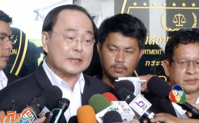 “อนันต์ อัศวโภคิน” ปฎิเสธทุกข้อหา คดีสมคบฟอกเงิน