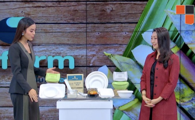 Bioform ภาชนะปลอดภัยจากวัตถุดิบธรรมชาติ