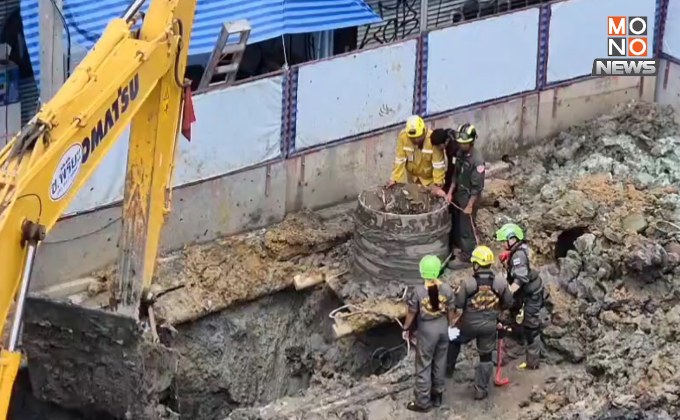 เพื่อนร่วมงานเล่านาทีระทึก! ผู้ประสบเหตุพลัดตกหลุ่มลึกเกือบ 20 ม. ขณะไปขันน็อตปิดเครื่องจักรเตรียมตัวพักกลางวัน