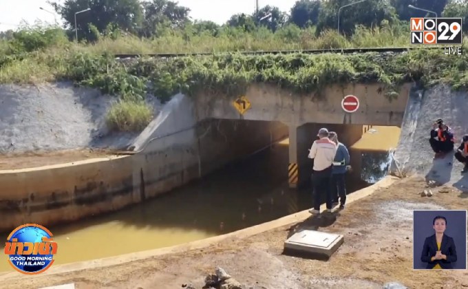 เหตุน้ำท่วมอุโมงค์จากเศษดินเข้าไปอุดตันเครื่องสูบน้ำ