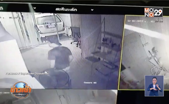 โจรลักทรัพย์บ้านผู้ประกาศข่าวชื่อดัง