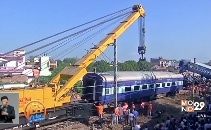 รถไฟตกรางในอินเดีย ดับอีก 23 ราย