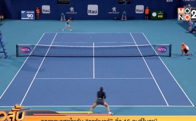 หวดแคนาดาย้ำแค้น “แคร์เบอร์” ลิ่ว 16 คนที่ไมอามี