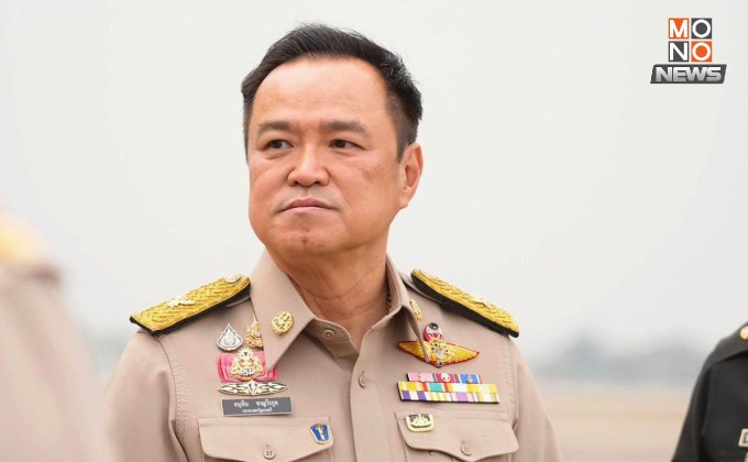 “มหาดไทย” เตรียมพร้อมดูแลความปลอดภัยปชช. ในพื้นที่ชายแดนไทย-กัมพูชา