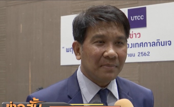 หอการค้าฯห่วงปัจจัยเศรษฐกิจโลกผันผวนฉุดเศรษฐกิจไทย