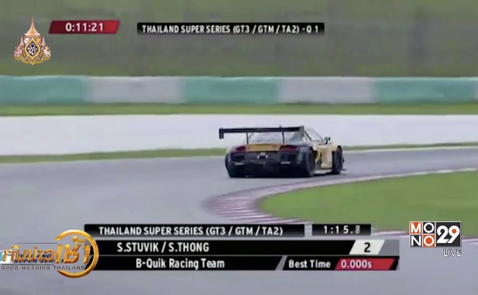 “แซนดี้”คว้าดับเบิ้ลโพเดี้ยมศึกไทยแลนด์ ซูเปอร์ซีรีส์ สนามแรก