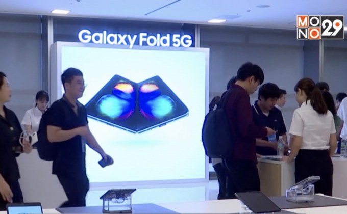 ซัมซุงคาดผลกำไรไตรมาส 4 ลดลงกว่า 1 ใน 3