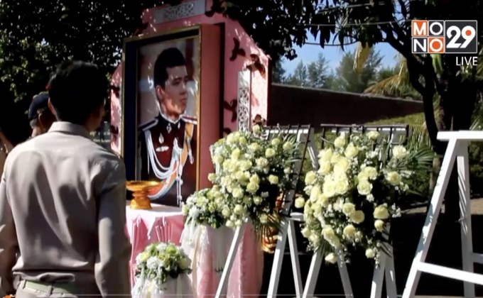 กิจกรรมรำลึก 13 ปี เหตุการณ์สึนามิ