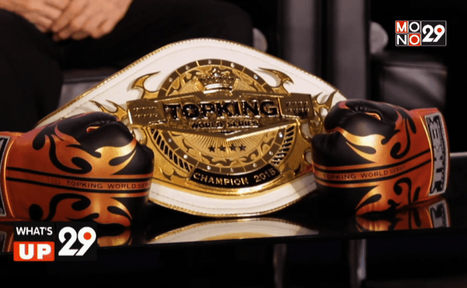 MONO29 TOPKING WORLD SERIES 2015 THE FINAL