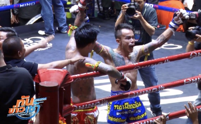 ผลมวยคู่สนั่นโซเชียล “เสี่ยโป้” เจ๊า “กง เมืองมิน”