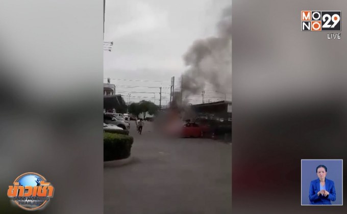 ลุงแท็กซี่เครียด จุดไฟเผาตัวเองคารถ