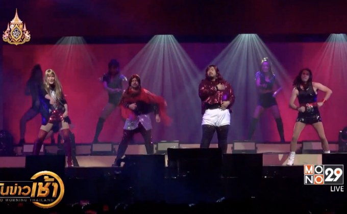 “อ๊อฟ-ป๊อบ-ว่าน-โอ๊ต” มอบความสนุกใน 4 แยกปากหวาน 2562