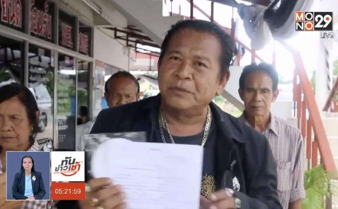 ครอบครัว “แอ๋ม” เหยื่อฆ่าหั่นศพ ยื่นอุทธรณ์คำสั่งศาล