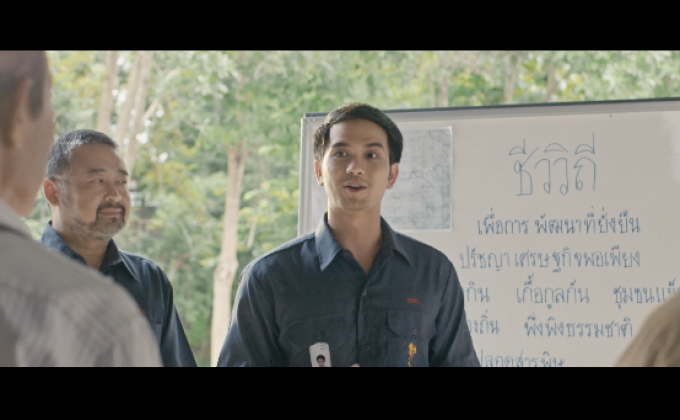 กฟผ. ทำ…เพื่อชีวิตที่ดีกว่า