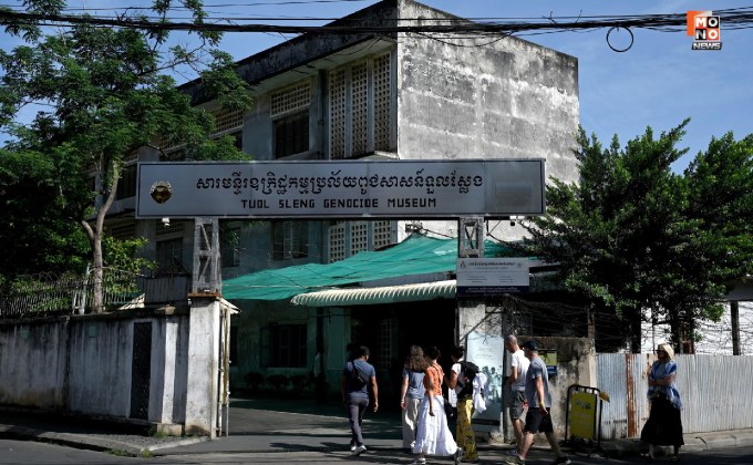 กัมพูชาตีกลองฉลอง UNESCO ขึ้นทะเบียน แหล่งรำลึกการฆ่าล้างเผ่าพันธุ์ฯ