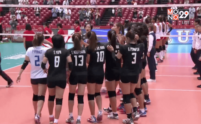 วอลเลย์บอลไทยทิ้งทวนชนะเปรู 3-0 เซต