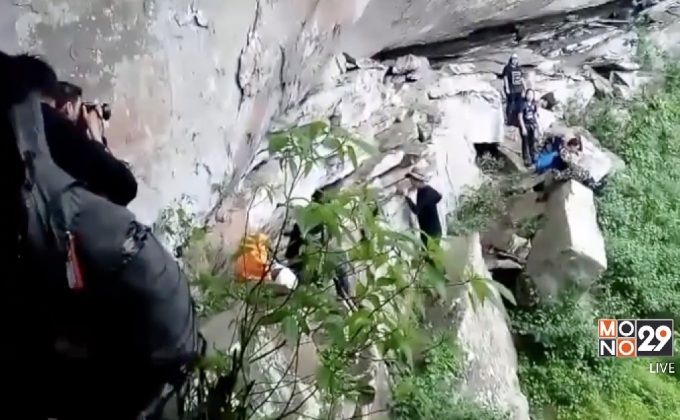 นักศึกษาธรรมชาติตกเหวน้ำตกตาดเลยหง่าเสียชีวิต