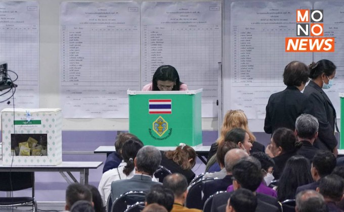 กกต. เตรียมแถลงผลเลือกตั้ง สว. ระดับประเทศวันนี้