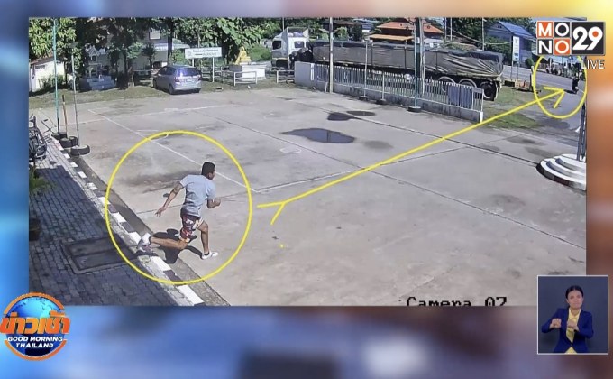 ​เร่งล่าตัวผู้ต้องหาคดียาเสพติดฉวยโอกาสหนีออกจากโรงพัก