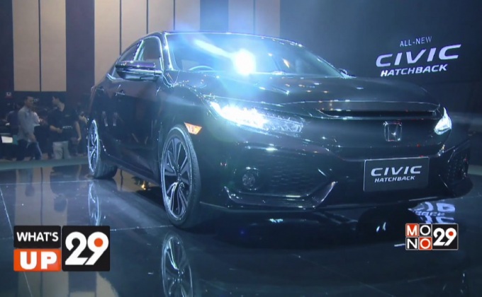 งานแถลงข่าวเปิดตัว ‘ฮอนด้า ซีวิค แฮทช์แบ็ก ใหม่’ ผสานขุมพลังเครื่องยนต์ VTEC TURBO