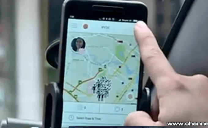 แอปพลิเคชั่นคาร์พูลในสิงคโปร์