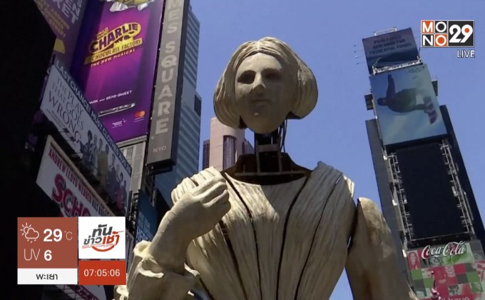 นิทรรศการจำลอง “ไทม์ส สแควร์” จมใต้น้ำ