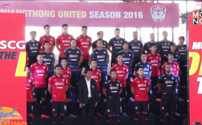 ยลโฉมชุดแข่งใหม่ เหล่าสโมสรชั้นนำ ศึกไทยลีก 2016