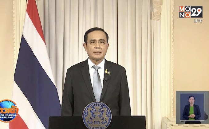 นายกฯแถลงผลเดินสายหารือภาคธุรกิจฝ่าโควิด-19