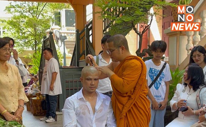 ‘หนุ่ม กะลา’ อุปสมบท อุทิศส่วนกุศลให้บิดามารดาและเจ้ากรรมนายเวร