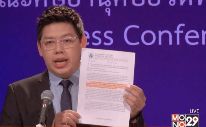 วัดพระธรรมกายแจงเช็ค 400 ล้านบาท